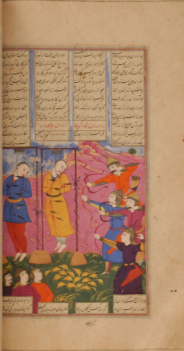 Shahnama (Book of Kings) of Firdausi, Painting by Mu'in Musavvir (Iranian, active 1630s–90s), Ink, opaque watercolor, gold, and silver on paper