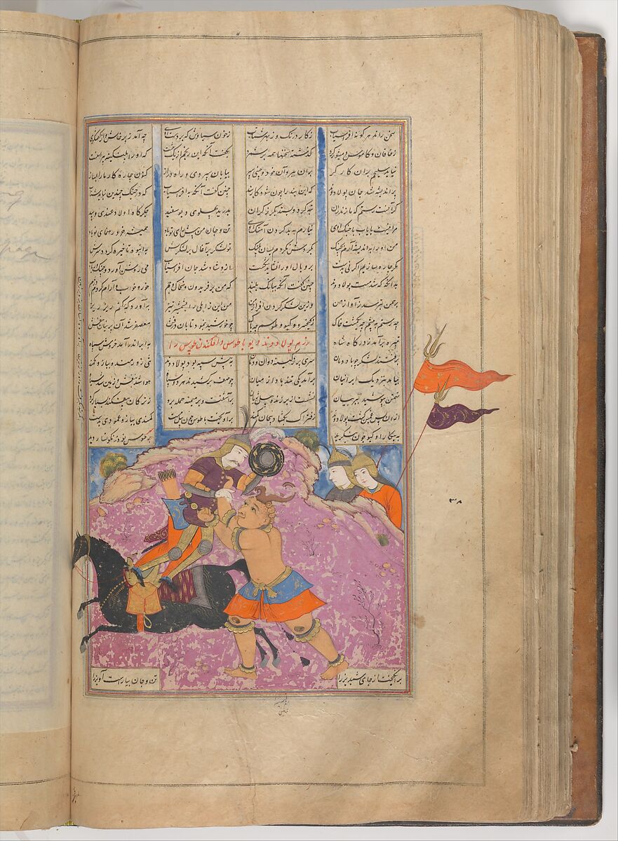 Shahnama (Book of Kings) of Firdausi, Painting by Mu'in Musavvir (Iranian, active 1630s–90s), Ink, opaque watercolor, gold, and silver on paper