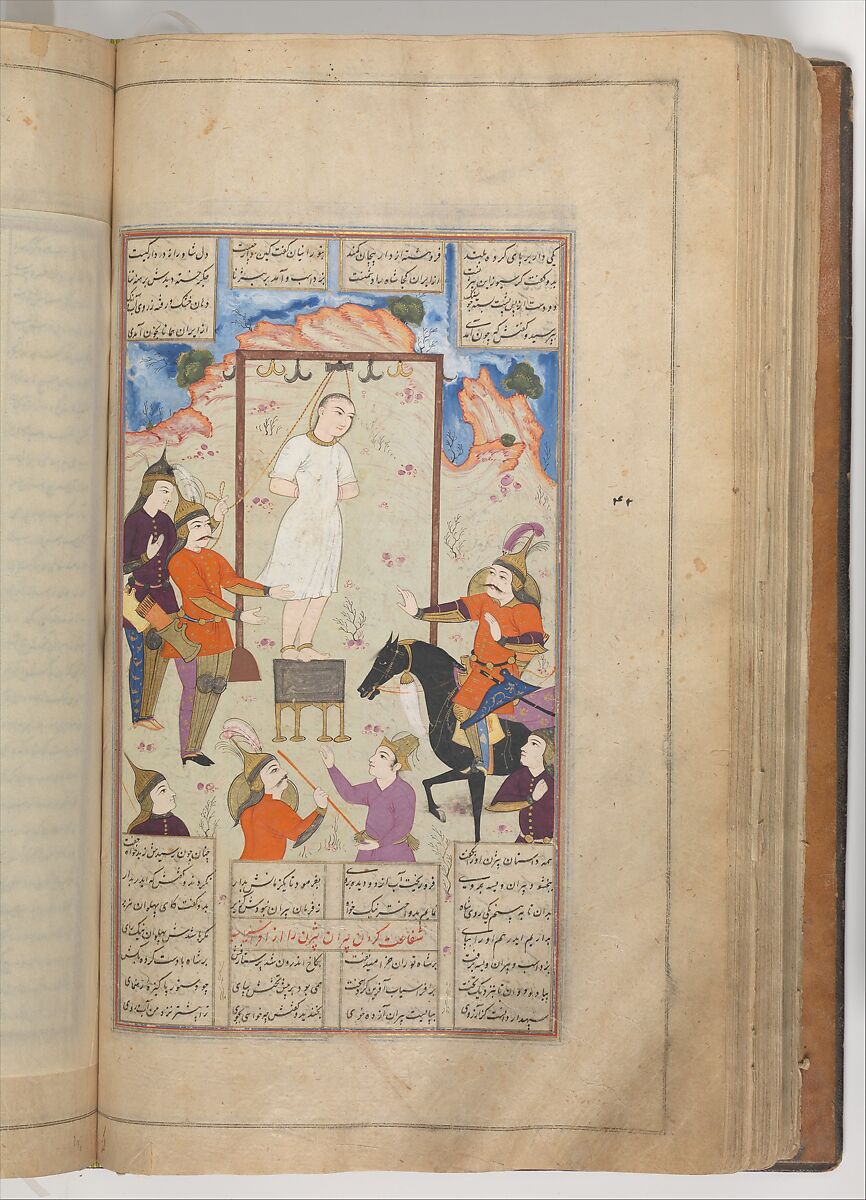 Shahnama (Book of Kings) of Firdausi, Painting by Mu'in Musavvir (Iranian, active 1630s–90s), Ink, opaque watercolor, gold, and silver on paper