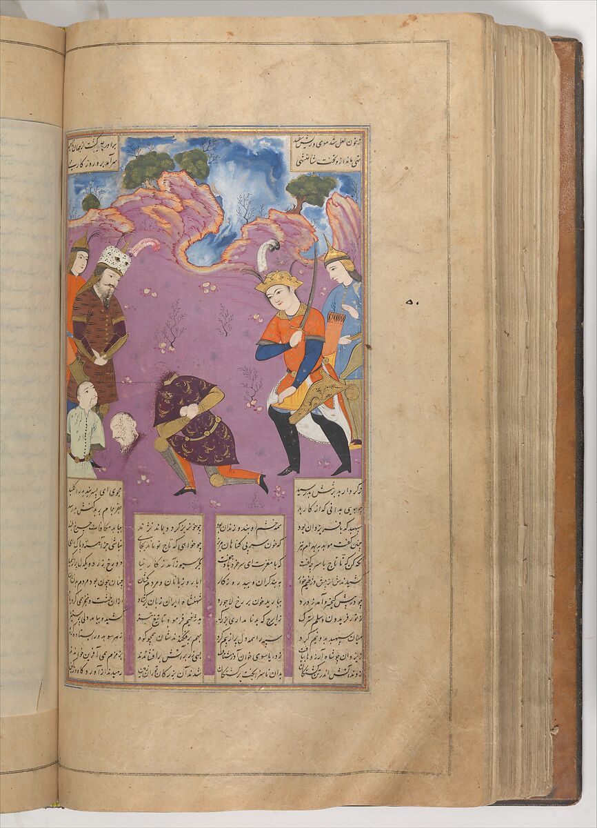 Shahnama (Book of Kings) of Firdausi, Painting by Mu'in Musavvir (Iranian, active 1630s–90s), Ink, opaque watercolor, gold, and silver on paper