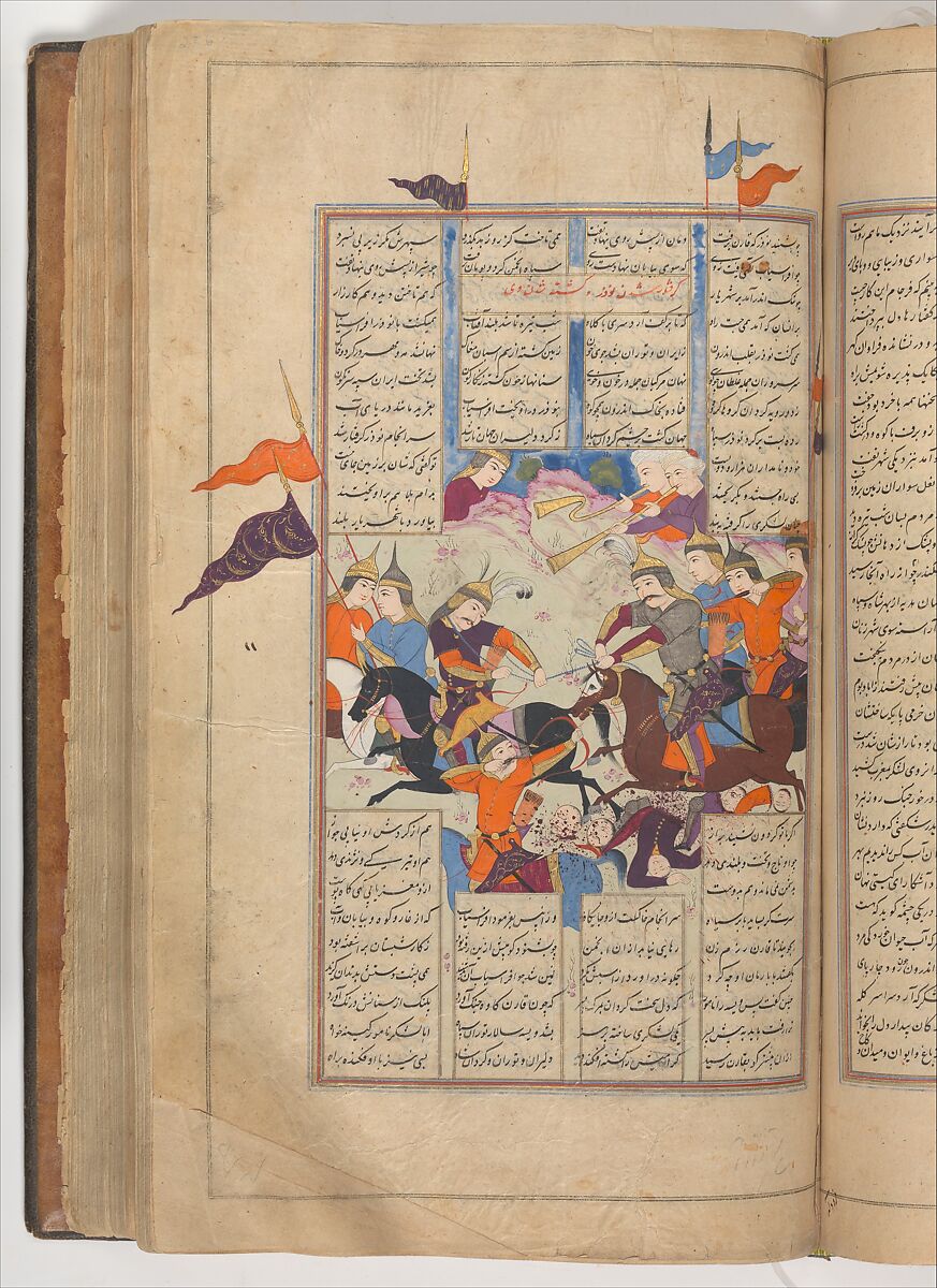 Shahnama (Book of Kings) of Firdausi, Painting by Mu'in Musavvir (Iranian, active 1630s–90s), Ink, opaque watercolor, gold, and silver on paper