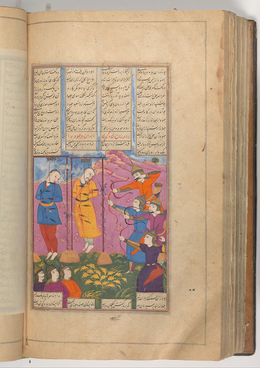 Shahnama (Book of Kings) of Firdausi, Painting by Mu'in Musavvir (Iranian, active 1630s–90s), Ink, opaque watercolor, gold, and silver on paper