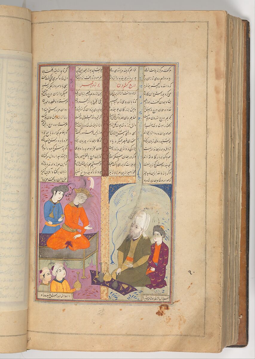 Shahnama (Book of Kings) of Firdausi, Painting by Mu'in Musavvir (Iranian, active 1630s–90s), Ink, opaque watercolor, gold, and silver on paper