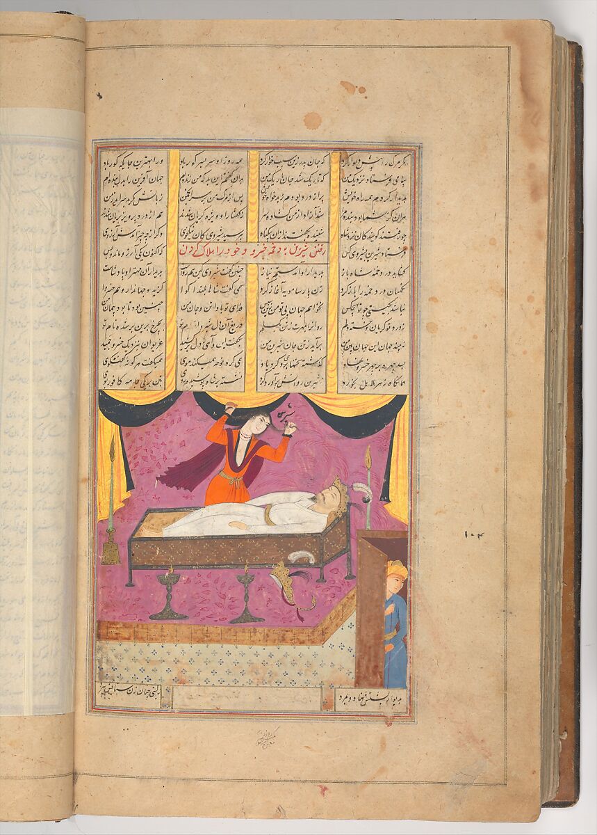 Shahnama (Book of Kings) of Firdausi, Painting by Mu'in Musavvir (Iranian, active 1630s–90s), Ink, opaque watercolor, gold, and silver on paper