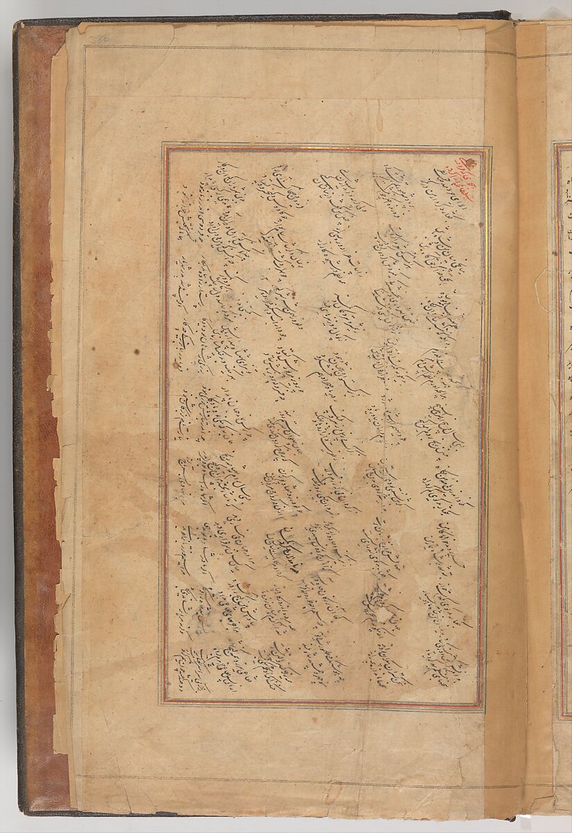 Shahnama (Book of Kings) of Firdausi, Painting by Mu'in Musavvir (Iranian, active 1630s–90s), Ink, opaque watercolor, gold, and silver on paper