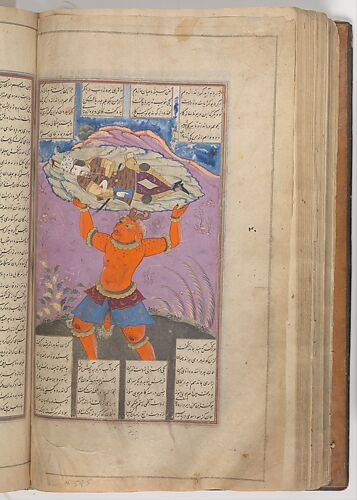 Shahnama (Book of Kings) of Firdausi