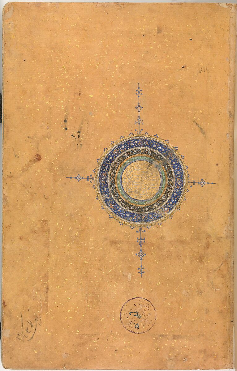 Illuminated Frontispiece of a  Bustan of Sa`di, Sultan Muhammad Nur (Iranian, ca. 1472–ca. 1536), Folio: Ink, opaque watercolor, and gold on paper
Binding: Leather