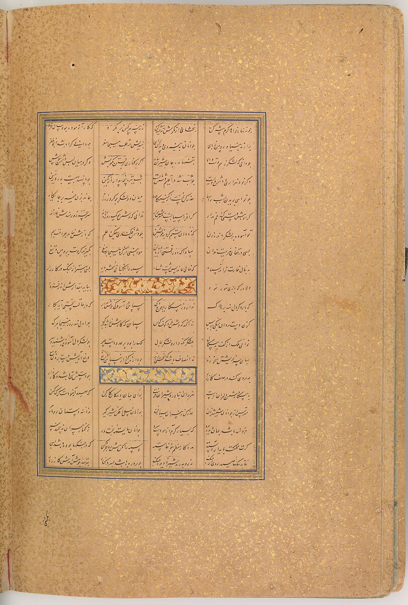 Illuminated Frontispiece of a  Bustan of Sa`di, Sultan Muhammad Nur (Iranian, ca. 1472–ca. 1536), Folio: Ink, opaque watercolor, and gold on paper
Binding: Leather
