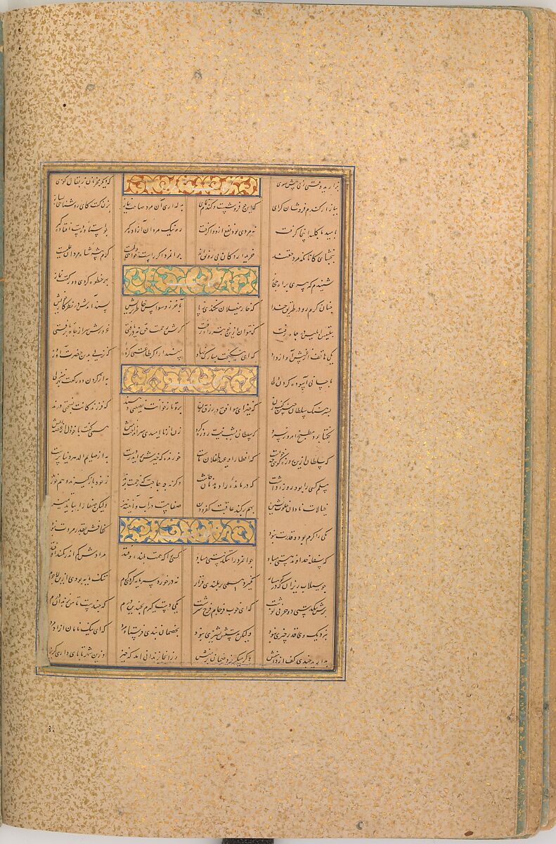 Illuminated Frontispiece of a  Bustan of Sa`di, Sultan Muhammad Nur (Iranian, ca. 1472–ca. 1536), Folio: Ink, opaque watercolor, and gold on paper
Binding: Leather