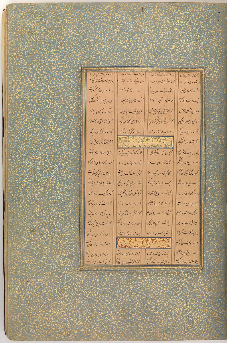 Illuminated Frontispiece of a  Bustan of Sa`di, Sultan Muhammad Nur (Iranian, ca. 1472–ca. 1536), Folio: Ink, opaque watercolor, and gold on paper
Binding: Leather