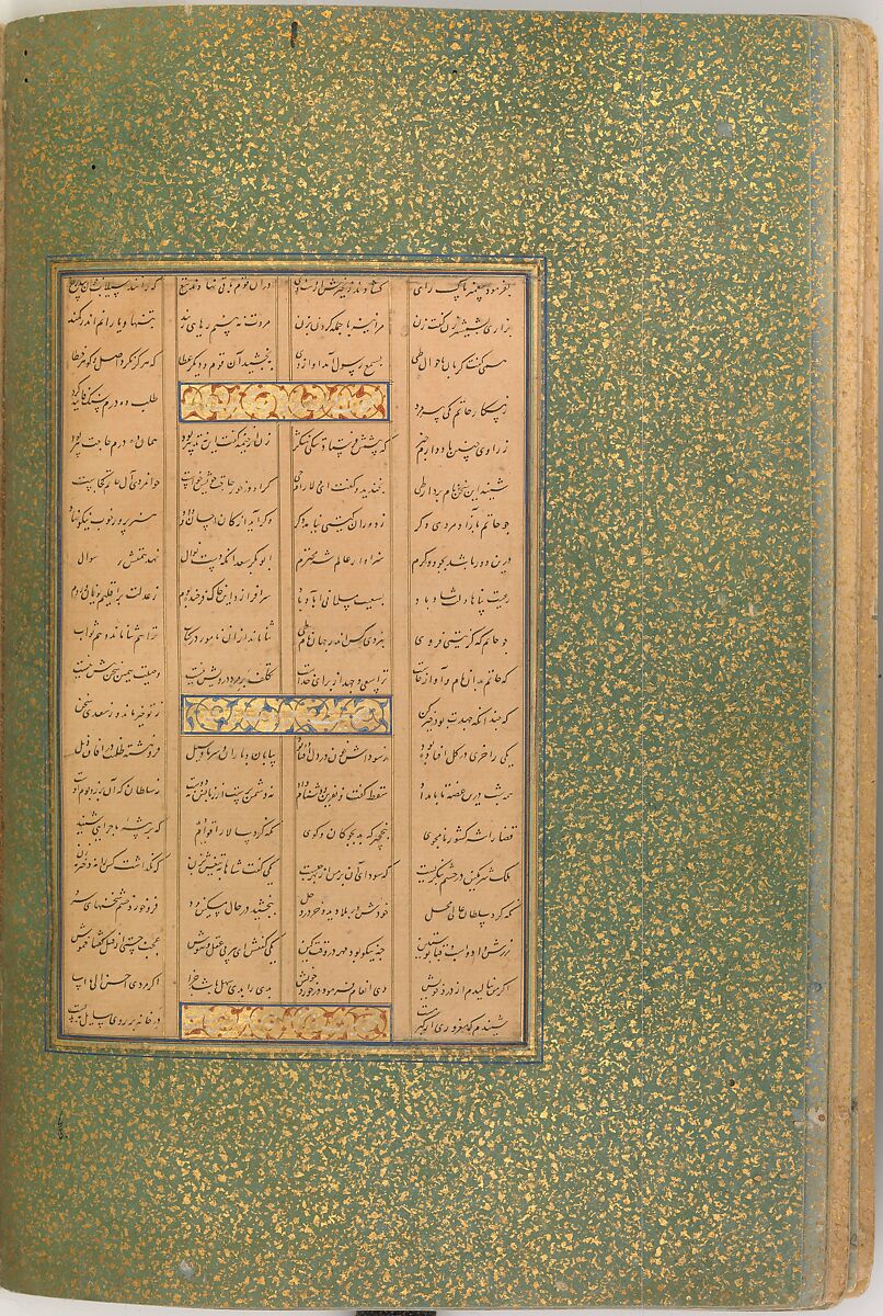 Illuminated Frontispiece of a  Bustan of Sa`di, Sultan Muhammad Nur (Iranian, ca. 1472–ca. 1536), Folio: Ink, opaque watercolor, and gold on paper
Binding: Leather