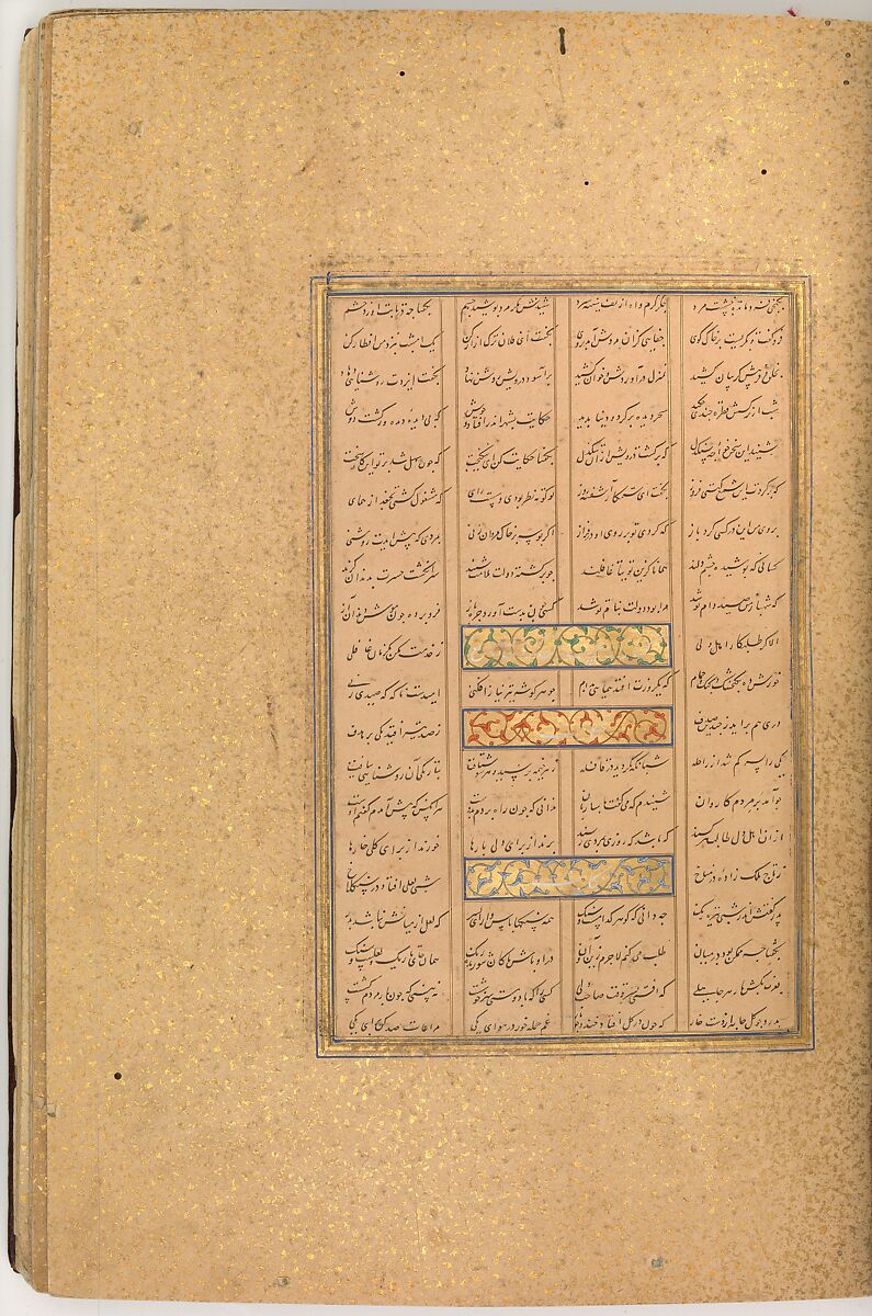 Illuminated Frontispiece of a  Bustan of Sa`di, Sultan Muhammad Nur (Iranian, ca. 1472–ca. 1536), Folio: Ink, opaque watercolor, and gold on paper
Binding: Leather