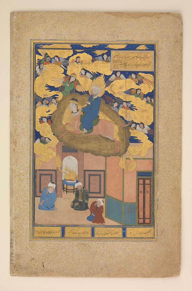 "The Mi'raj or The Night Flight of Muhammad on his Steed Buraq", Folio 3v from a Bustan of Sa`di, Sultan Muhammad Nur (Iranian, ca. 1472–ca. 1536), Ink, gold, and colors on paper 