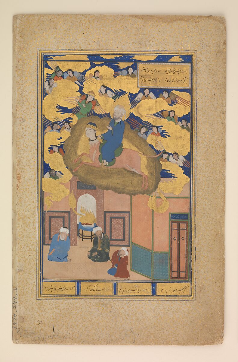 "The Mi'raj or The Night Flight of Muhammad on his Steed Buraq", Folio 3v from a Bustan of Sa`di, Sultan Muhammad Nur  Iranian, Ink, gold, and colors on paper