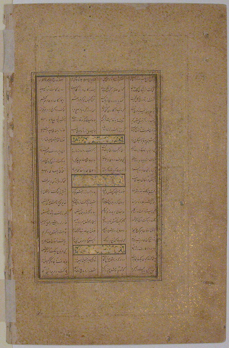 "Interior Reception", Folio 36r from a Bustan of Sa`di, Painted by Shaikh Zada (Iranian, active 1510–1550), Ink, opaque watercolor, and gold on paper