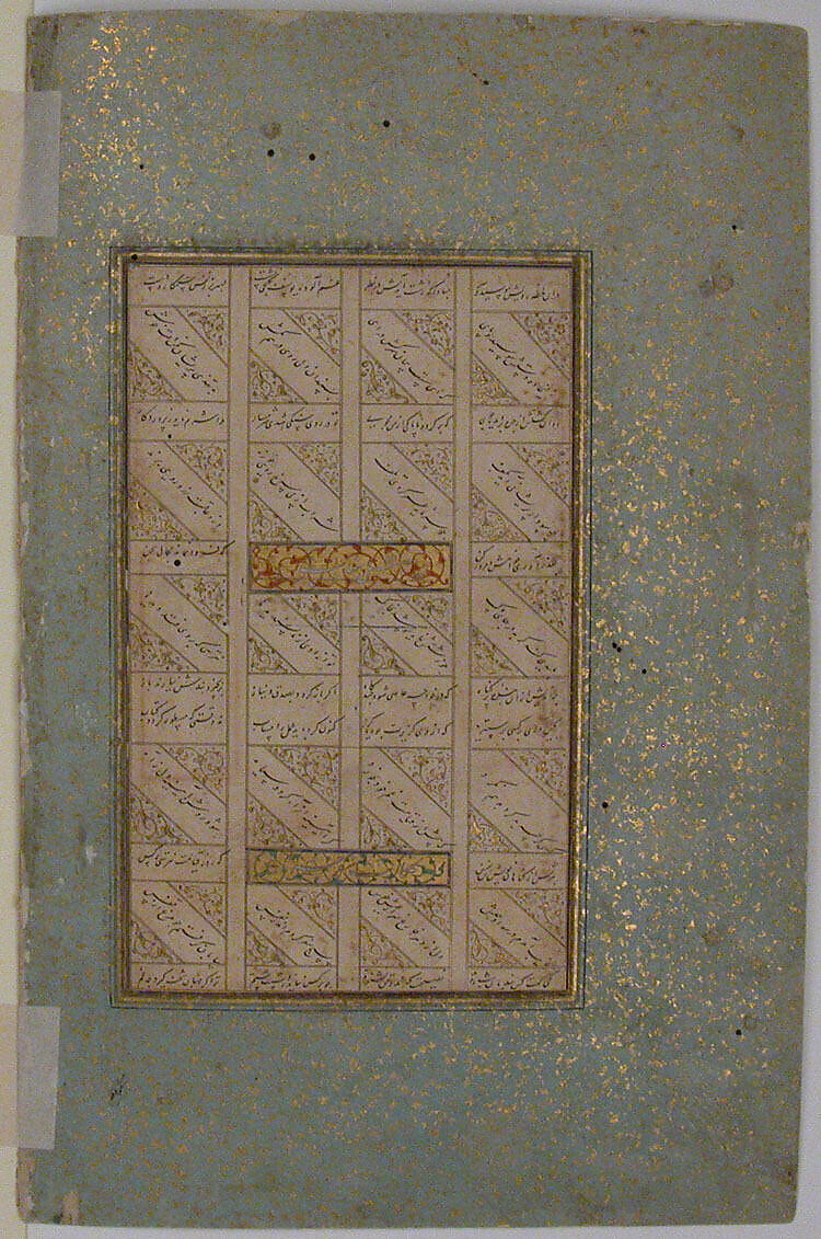 "Yusuf and Zulaikha", Folio 51r from a Bustan of Sa`di, Ink, opaque watercolor, and gold on paper