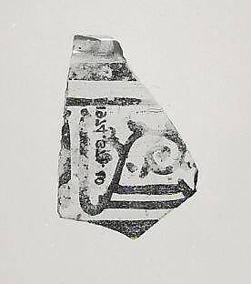 Glass Fragment, Glass; stained and luster-painted