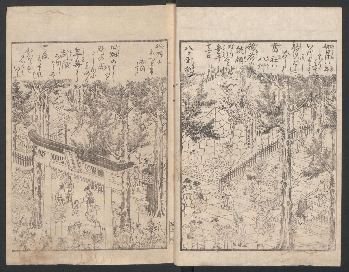 Watchtower Hill (Ehon monomigaoka) 絵本物見岡, Torii Kiyonaga 鳥居清長 (Japanese, 1752–1815), Two volumes; polychrome woodblock printed book; ink on paper, Japan