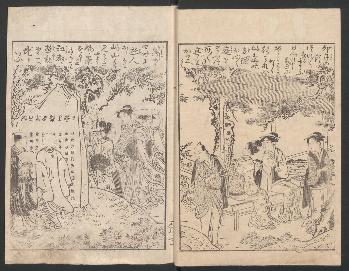Watchtower Hill (Ehon monomigaoka) 絵本物見岡, Torii Kiyonaga 鳥居清長 (Japanese, 1752–1815), Two volumes; polychrome woodblock printed book; ink on paper, Japan
