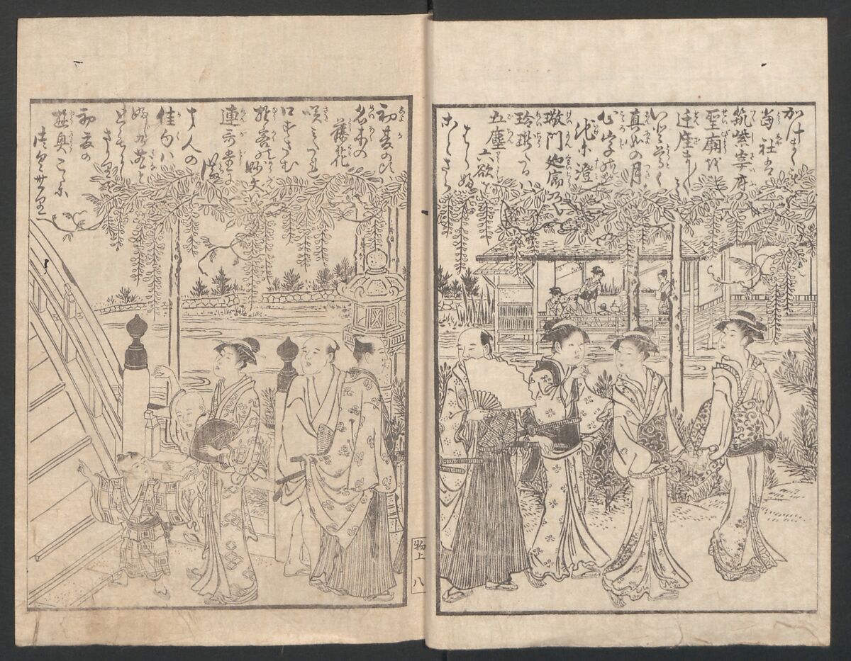 Watchtower Hill (Ehon monomigaoka) 絵本物見岡, Torii Kiyonaga 鳥居清長 (Japanese, 1752–1815), Two volumes; polychrome woodblock printed book; ink on paper, Japan
