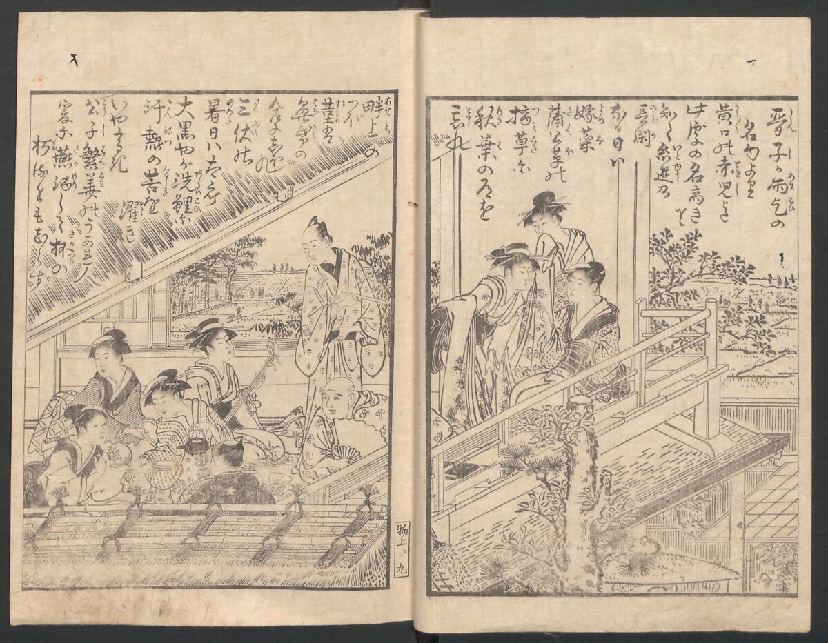 Watchtower Hill (Ehon monomigaoka) 絵本物見岡, Torii Kiyonaga 鳥居清長 (Japanese, 1752–1815), Two volumes; polychrome woodblock printed book; ink on paper, Japan