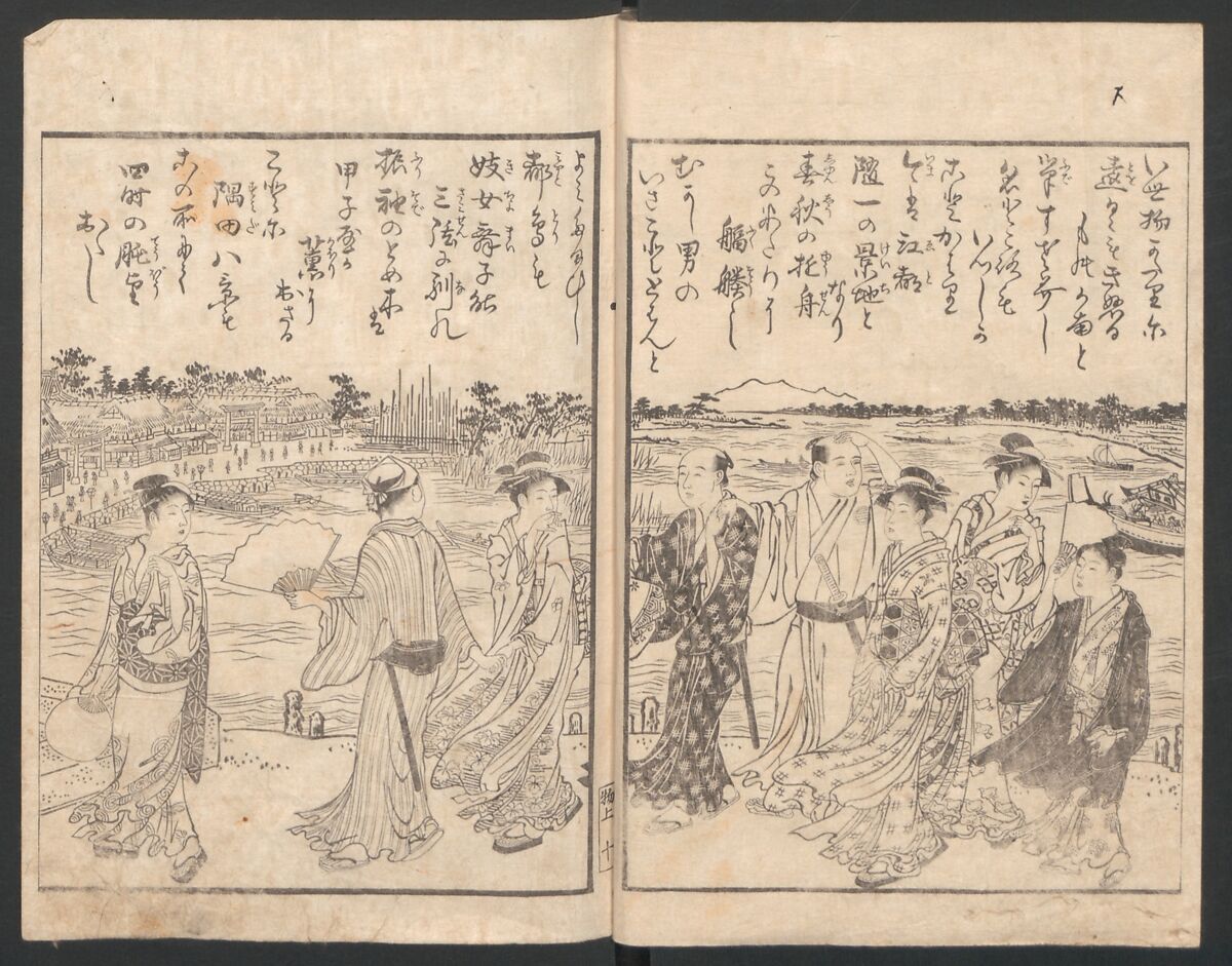 Watchtower Hill (Ehon monomigaoka) 絵本物見岡, Torii Kiyonaga 鳥居清長 (Japanese, 1752–1815), Two volumes; polychrome woodblock printed book; ink on paper, Japan
