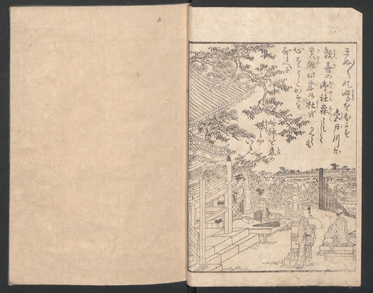 Watchtower Hill (Ehon monomigaoka) 絵本物見岡, Torii Kiyonaga 鳥居清長 (Japanese, 1752–1815), Two volumes; polychrome woodblock printed book; ink on paper, Japan