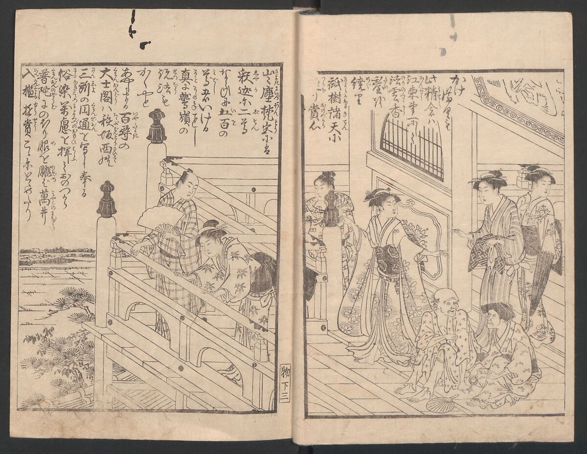 Watchtower Hill (Ehon monomigaoka) 絵本物見岡, Torii Kiyonaga 鳥居清長 (Japanese, 1752–1815), Two volumes; polychrome woodblock printed book; ink on paper, Japan