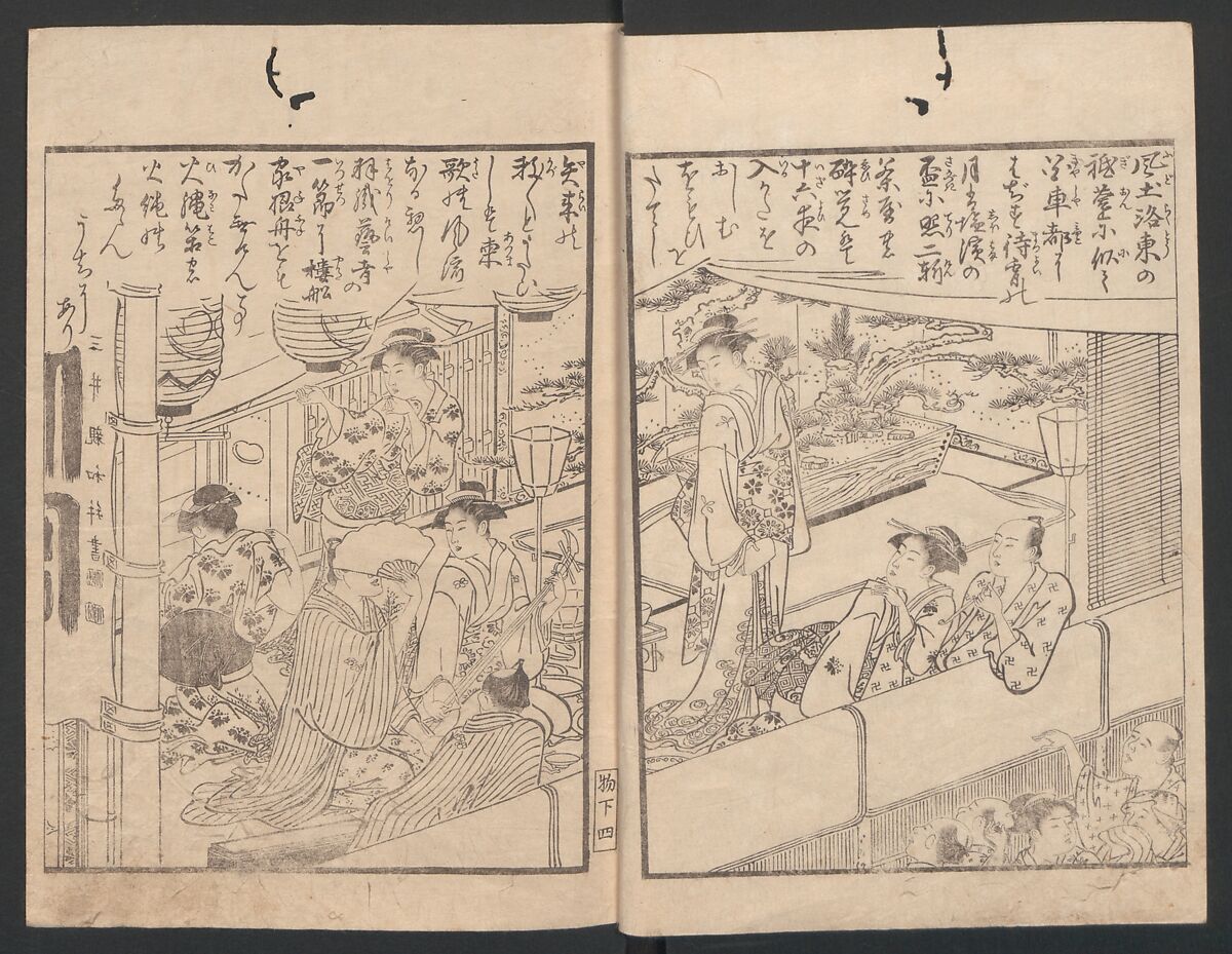 Watchtower Hill (Ehon monomigaoka) 絵本物見岡, Torii Kiyonaga 鳥居清長 (Japanese, 1752–1815), Two volumes; polychrome woodblock printed book; ink on paper, Japan