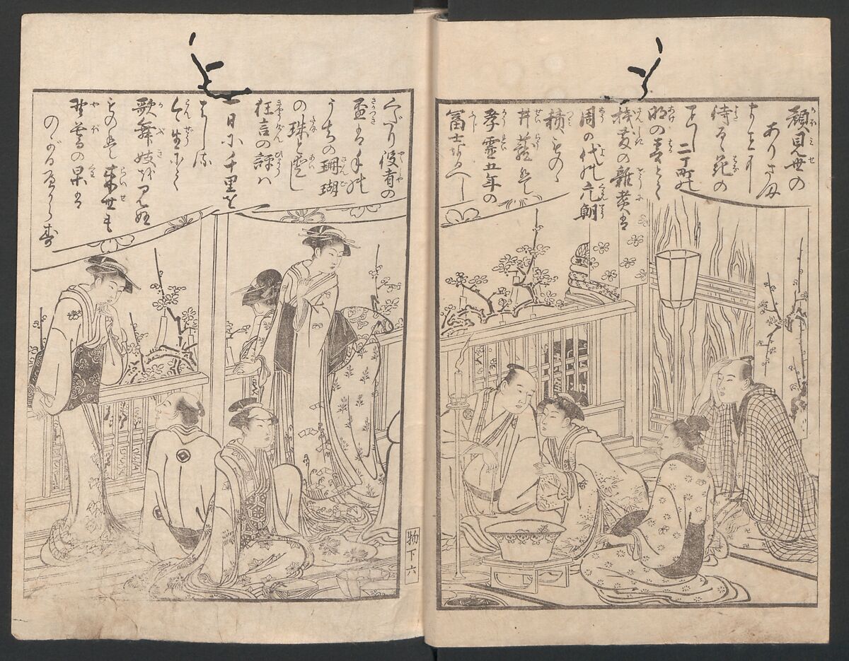 Watchtower Hill (Ehon monomigaoka) 絵本物見岡, Torii Kiyonaga 鳥居清長 (Japanese, 1752–1815), Two volumes; polychrome woodblock printed book; ink on paper, Japan