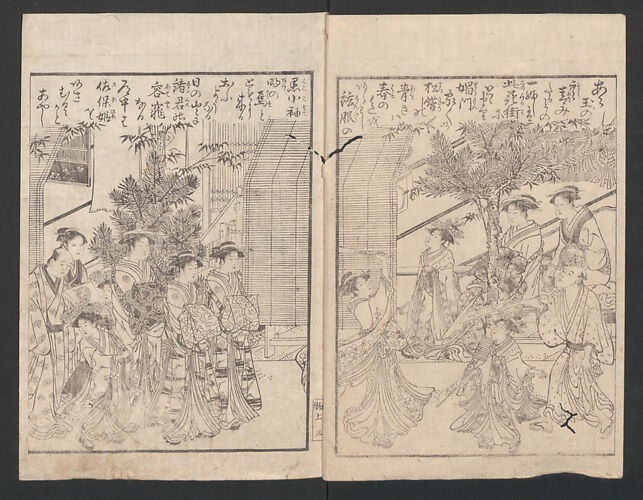 Watchtower Hill (Ehon monomigaoka) 絵本物見岡
