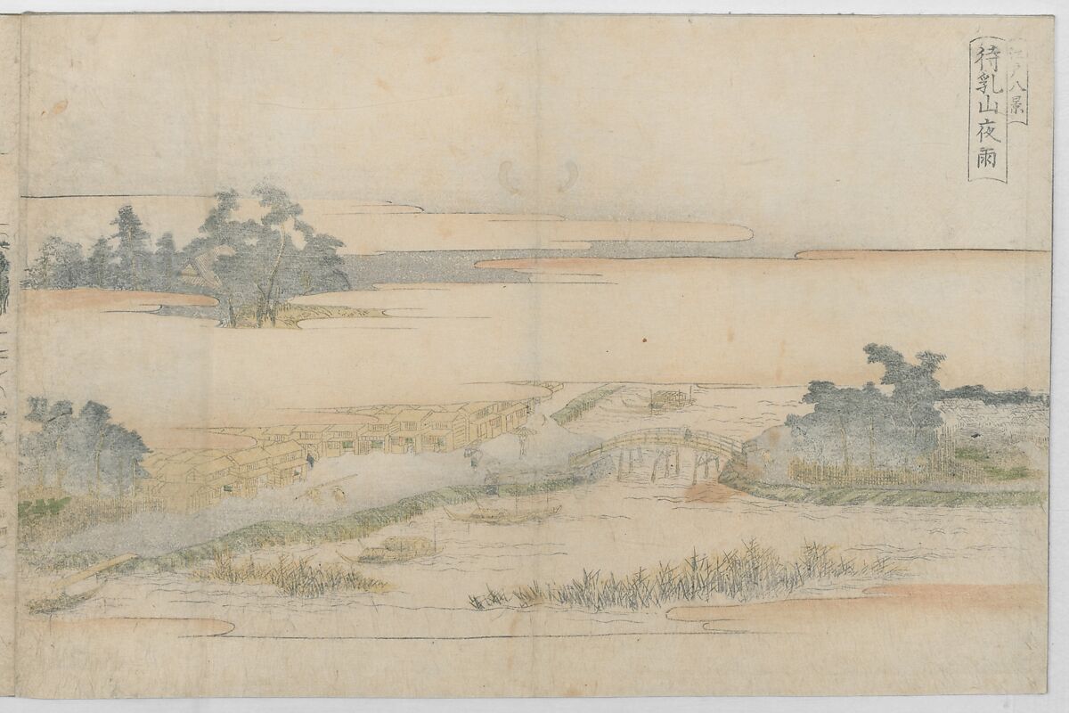 Eight Views of Edo (Edo Hakkei)  江戸八景, Utagawa Toyohiro (Ichiryūsai) 歌川 (一柳斎) 豊広 (Japanese, 1763–1828), Bound book of polychrome woodblock prints; ink and color on paper, Japan