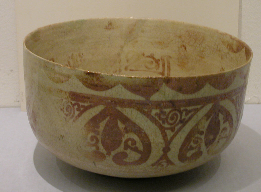 Bowl, Stonepaste; luster-painted 