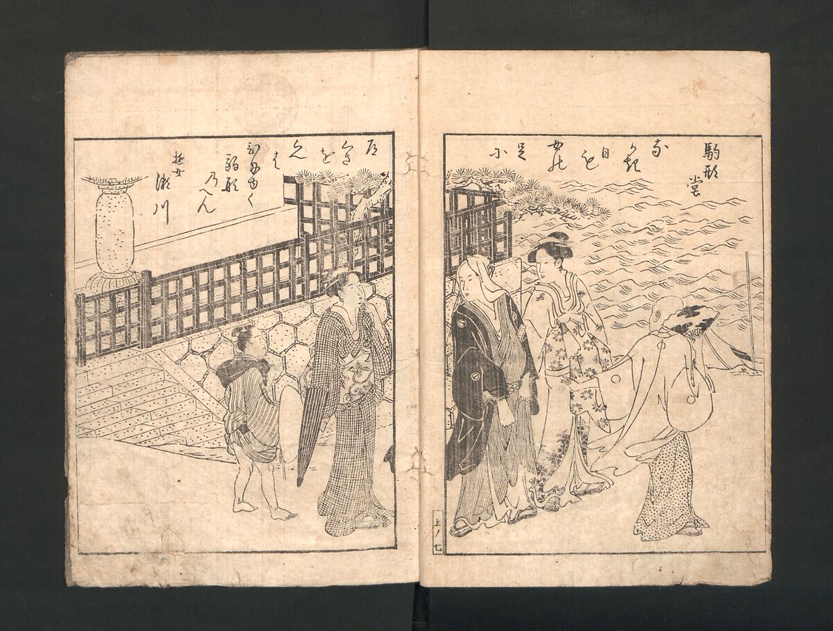 Picture Book of Amusements of the Eastern Capital (Ehon Azuma asobi), Kitagawa Utamaro (Japanese, ca. 1754–1806), Woodblock printed book; ink on paper, Japan