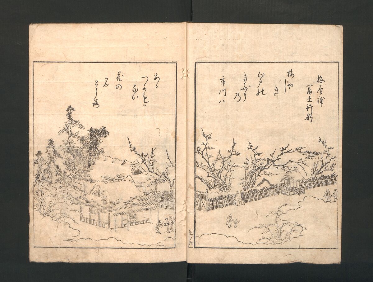 Picture Book of Amusements of the Eastern Capital (Ehon Azuma asobi), Kitagawa Utamaro (Japanese, ca. 1754–1806), Woodblock printed book; ink on paper, Japan