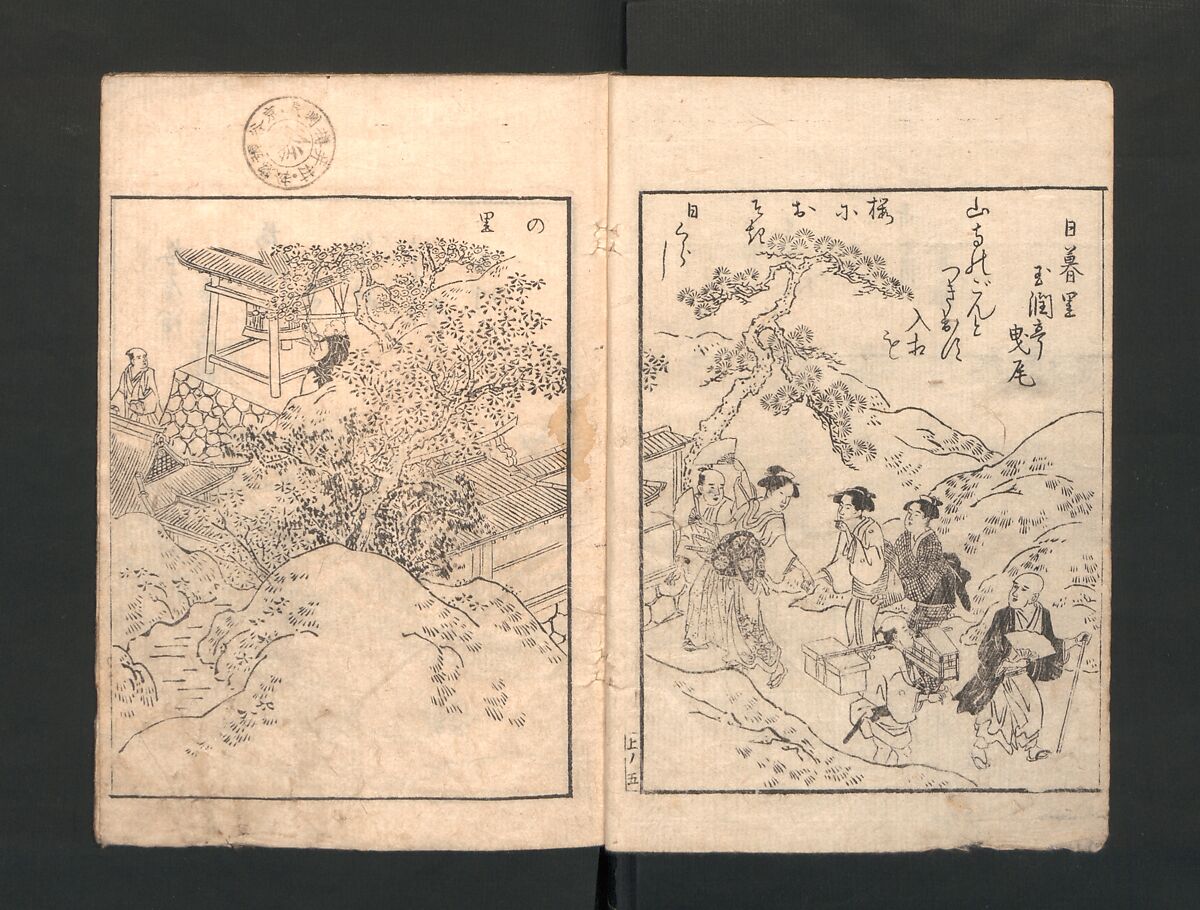Picture Book of Amusements of the Eastern Capital (Ehon Azuma asobi), Kitagawa Utamaro (Japanese, ca. 1754–1806), Woodblock printed book; ink on paper, Japan