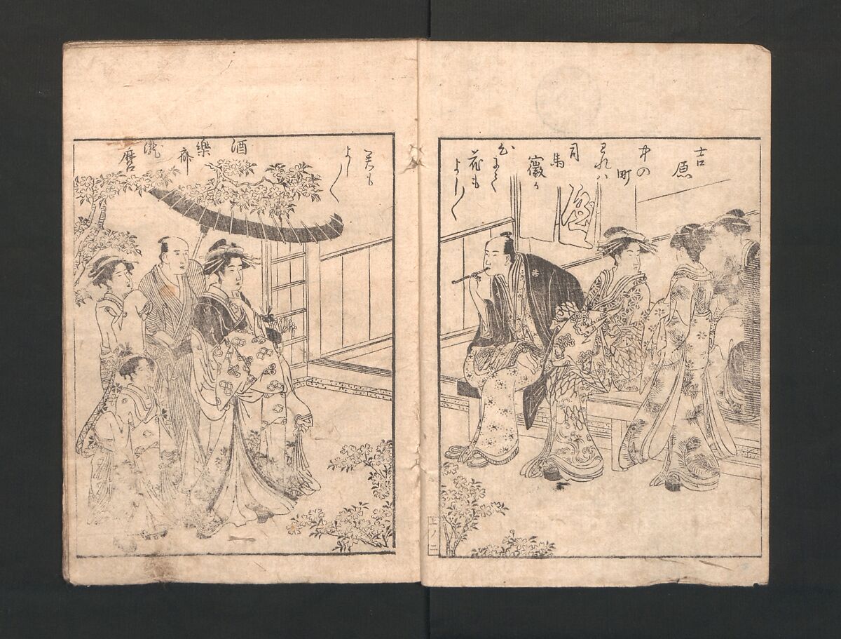Picture Book of Amusements of the Eastern Capital (Ehon Azuma asobi), Kitagawa Utamaro (Japanese, ca. 1754–1806), Woodblock printed book; ink on paper, Japan