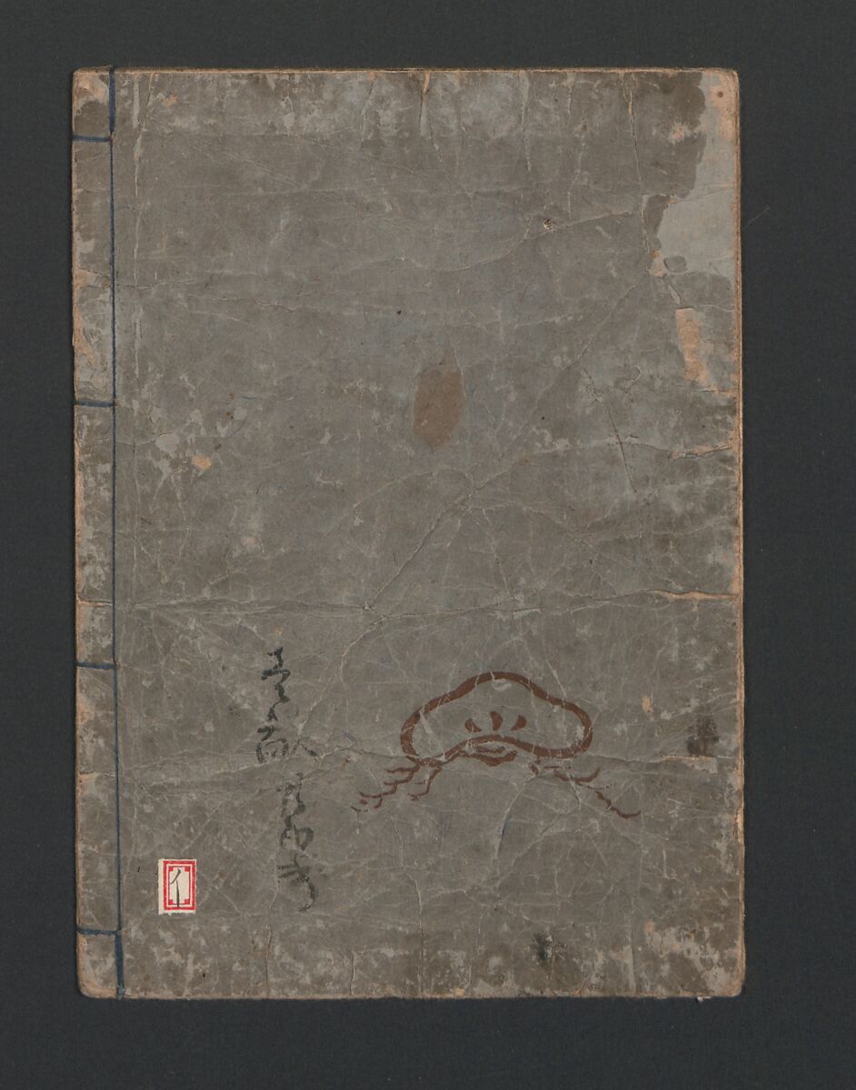 Picture Book of Amusements of the Eastern Capital (Ehon Azuma asobi), Kitagawa Utamaro (Japanese, ca. 1754–1806), Woodblock printed book; ink on paper, Japan