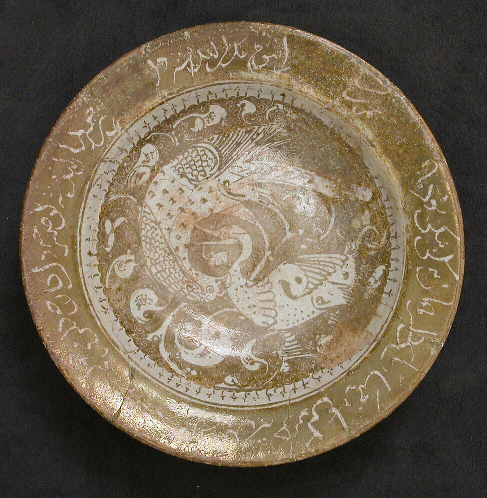 Bowl, Stonepaste; glazed and luster-painted 