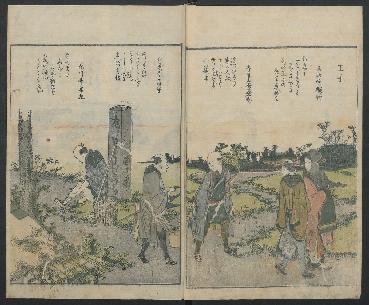 Famous Sites of Edo (Tōto meisho ichiran) 東都名所一覧, Katsushika Hokusai 葛飾北斎 (Japanese, Tokyo (Edo) 1760–1849 Tokyo (Edo)), Two volumes; polychrome woodblock print; ink and color on paper, Japan