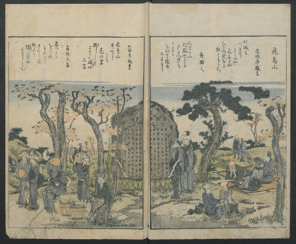 Famous Sites of Edo (Tōto meisho ichiran) 東都名所一覧, Katsushika Hokusai 葛飾北斎 (Japanese, Tokyo (Edo) 1760–1849 Tokyo (Edo)), Two volumes; polychrome woodblock print; ink and color on paper, Japan