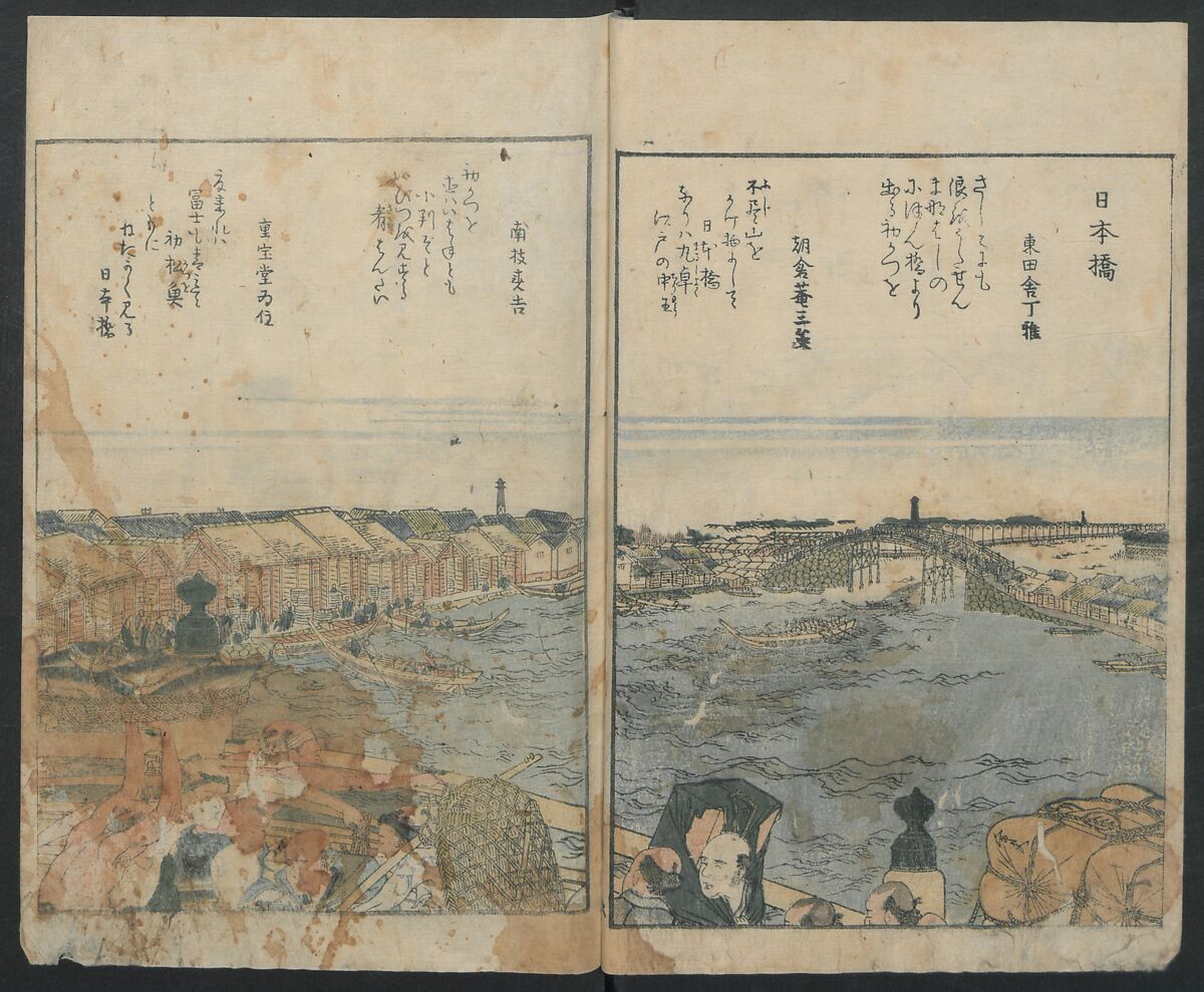 Famous Sites of Edo (Tōto meisho ichiran) 東都名所一覧, Katsushika Hokusai 葛飾北斎 (Japanese, Tokyo (Edo) 1760–1849 Tokyo (Edo)), Two volumes; polychrome woodblock print; ink and color on paper, Japan