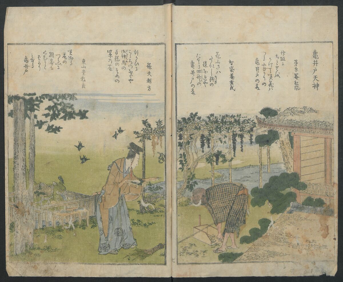 Famous Sites of Edo (Tōto meisho ichiran) 東都名所一覧, Katsushika Hokusai 葛飾北斎 (Japanese, Tokyo (Edo) 1760–1849 Tokyo (Edo)), Two volumes; polychrome woodblock print; ink and color on paper, Japan