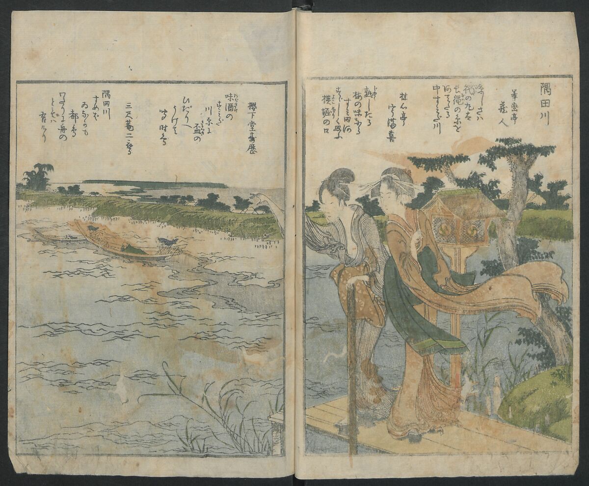 Famous Sites of Edo (Tōto meisho ichiran) 東都名所一覧, Katsushika Hokusai 葛飾北斎 (Japanese, Tokyo (Edo) 1760–1849 Tokyo (Edo)), Two volumes; polychrome woodblock print; ink and color on paper, Japan
