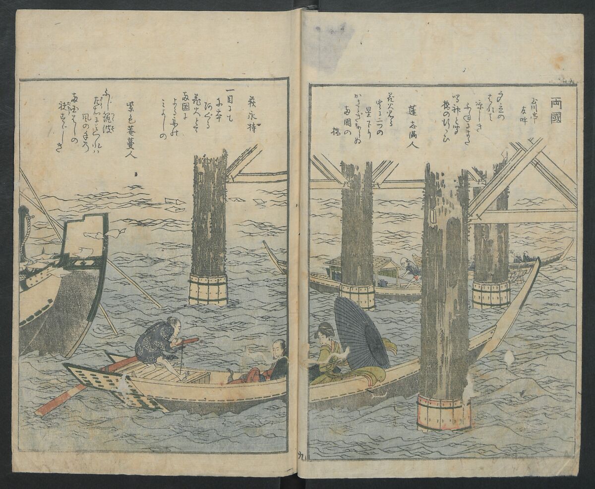 Famous Sites of Edo (Tōto meisho ichiran) 東都名所一覧, Katsushika Hokusai 葛飾北斎 (Japanese, Tokyo (Edo) 1760–1849 Tokyo (Edo)), Two volumes; polychrome woodblock print; ink and color on paper, Japan