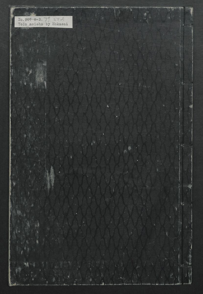 Famous Sites of Edo (Tōto meisho ichiran) 東都名所一覧, Katsushika Hokusai 葛飾北斎 (Japanese, Tokyo (Edo) 1760–1849 Tokyo (Edo)), Two volumes; polychrome woodblock print; ink and color on paper, Japan