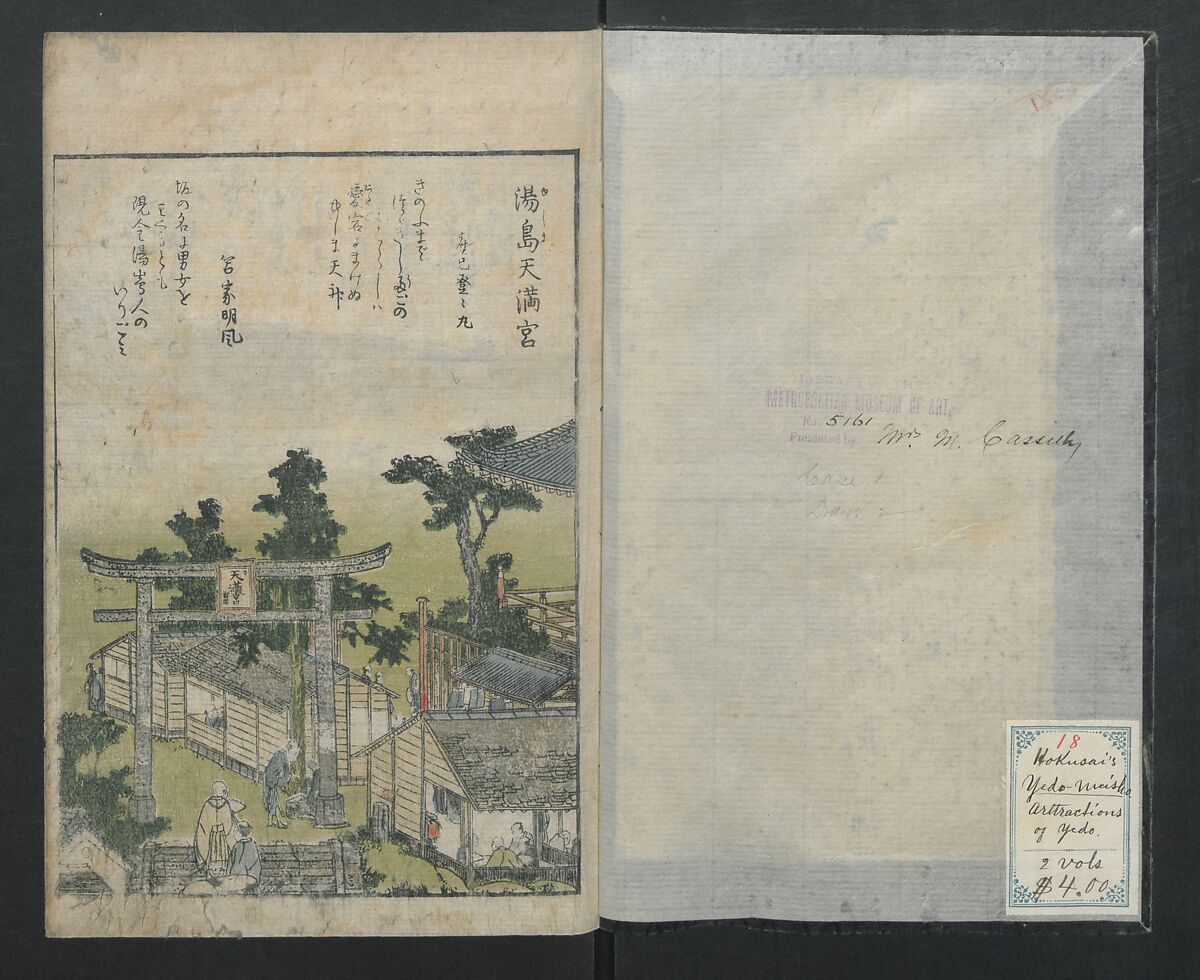 Famous Sites of Edo (Tōto meisho ichiran) 東都名所一覧, Katsushika Hokusai 葛飾北斎 (Japanese, Tokyo (Edo) 1760–1849 Tokyo (Edo)), Two volumes; polychrome woodblock print; ink and color on paper, Japan