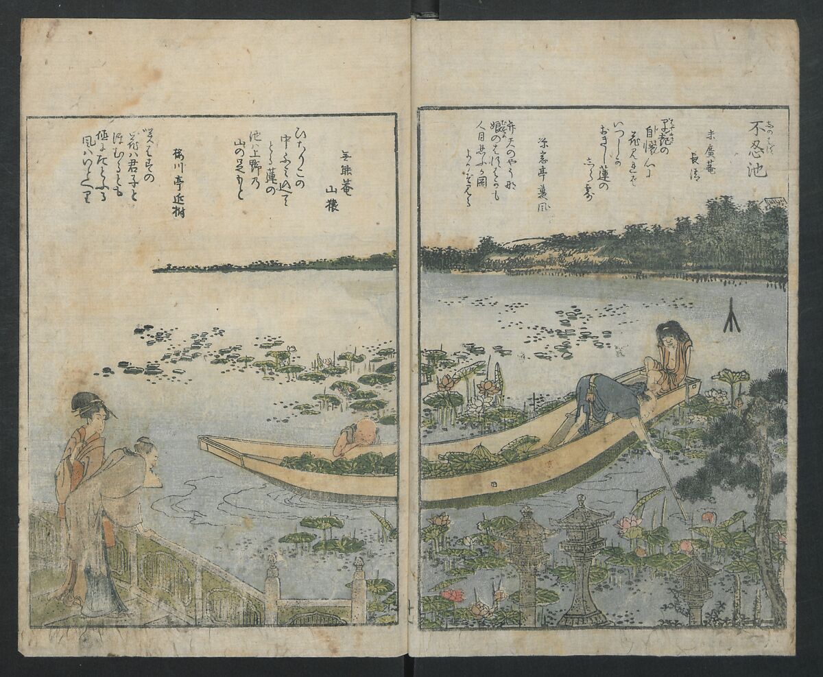 Famous Sites of Edo (Tōto meisho ichiran) 東都名所一覧, Katsushika Hokusai 葛飾北斎 (Japanese, Tokyo (Edo) 1760–1849 Tokyo (Edo)), Two volumes; polychrome woodblock print; ink and color on paper, Japan