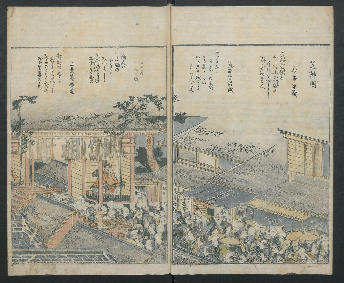 Famous Sites of Edo (Tōto meisho ichiran) 東都名所一覧, Katsushika Hokusai 葛飾北斎 (Japanese, Tokyo (Edo) 1760–1849 Tokyo (Edo)), Two volumes; polychrome woodblock print; ink and color on paper, Japan