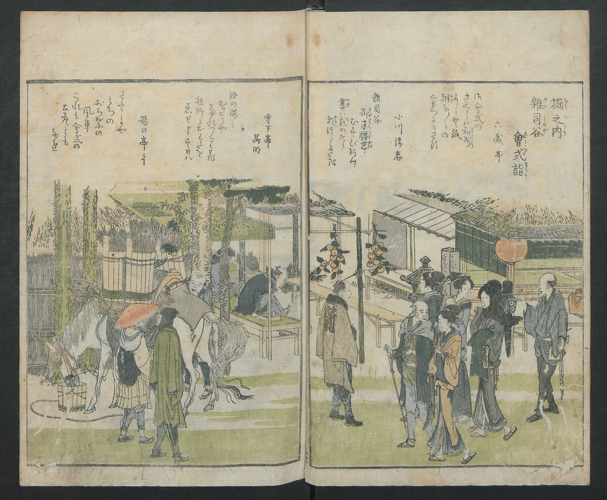 Famous Sites of Edo (Tōto meisho ichiran) 東都名所一覧, Katsushika Hokusai 葛飾北斎 (Japanese, Tokyo (Edo) 1760–1849 Tokyo (Edo)), Two volumes; polychrome woodblock print; ink and color on paper, Japan